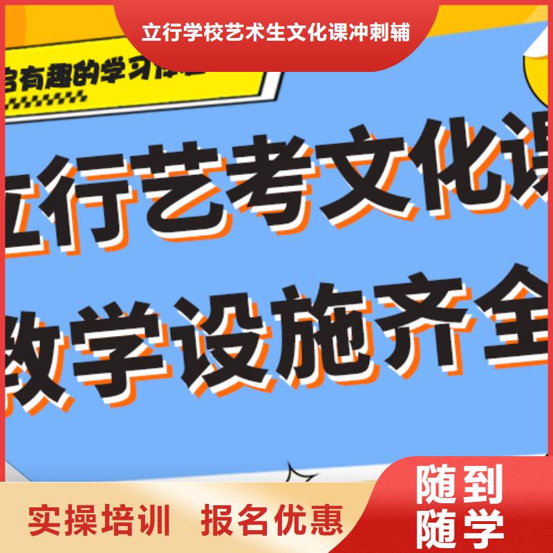 艺考文化课补习高考语文辅导专业齐全