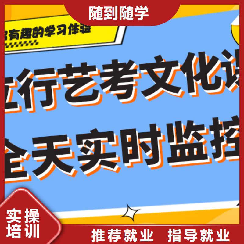 数学基础差，县
艺考生文化课
提分快吗？