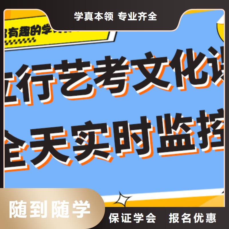 艺考文化课补习复读班技能+学历