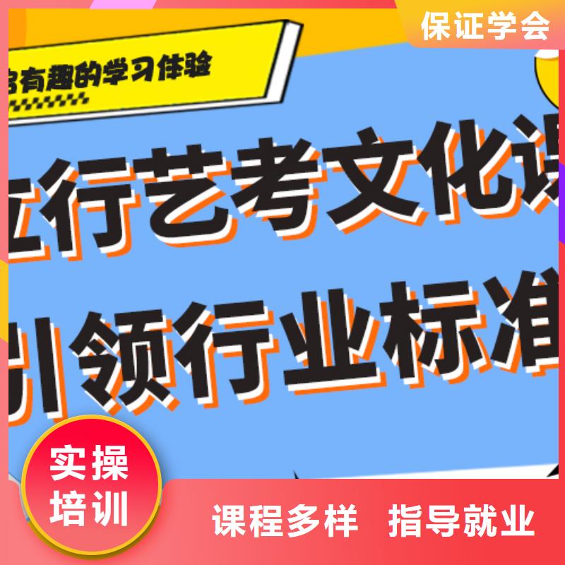 理科基础差，县
艺考生文化课补习怎么样？