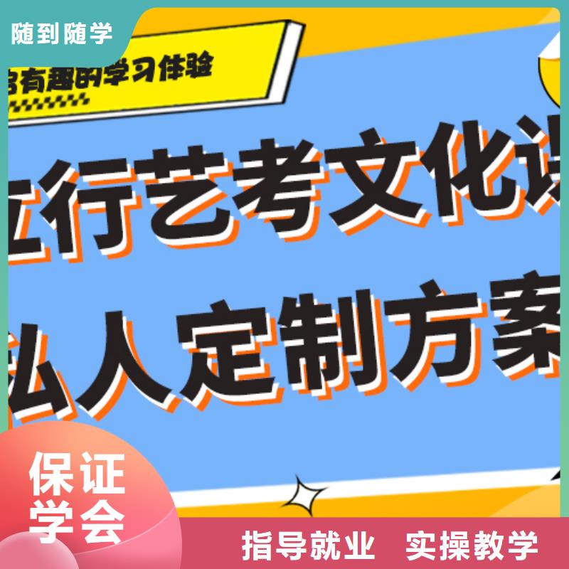 基础差，艺考生文化课补习机构提分快吗？
