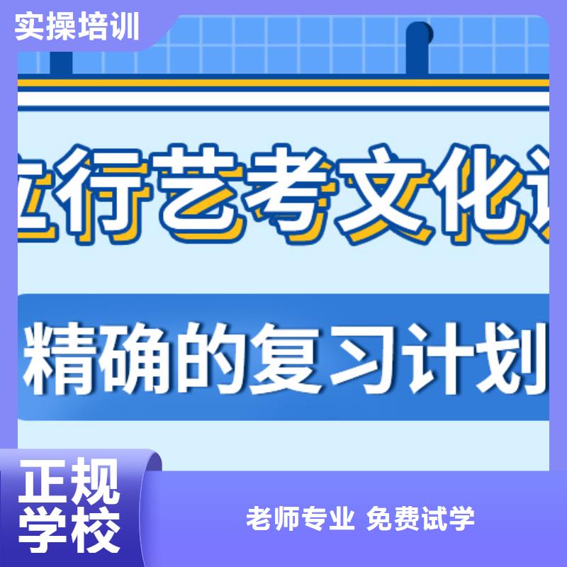 数学基础差，县
艺考生文化课
提分快吗？