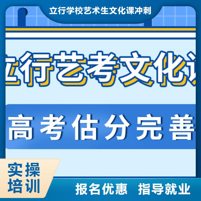 艺考文化课补习高考语文辅导专业齐全