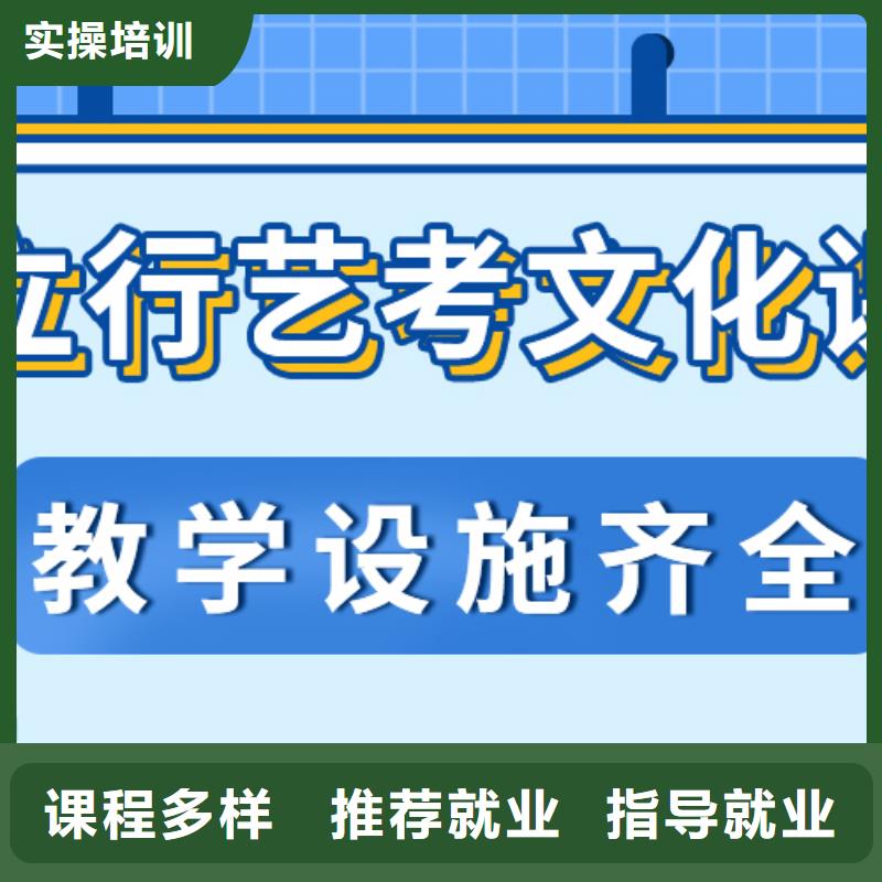 艺考文化课补习高考冲刺全年制免费试学