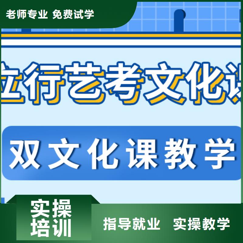 数学基础差，艺考文化课集训班
排行
学费
学费高吗？
