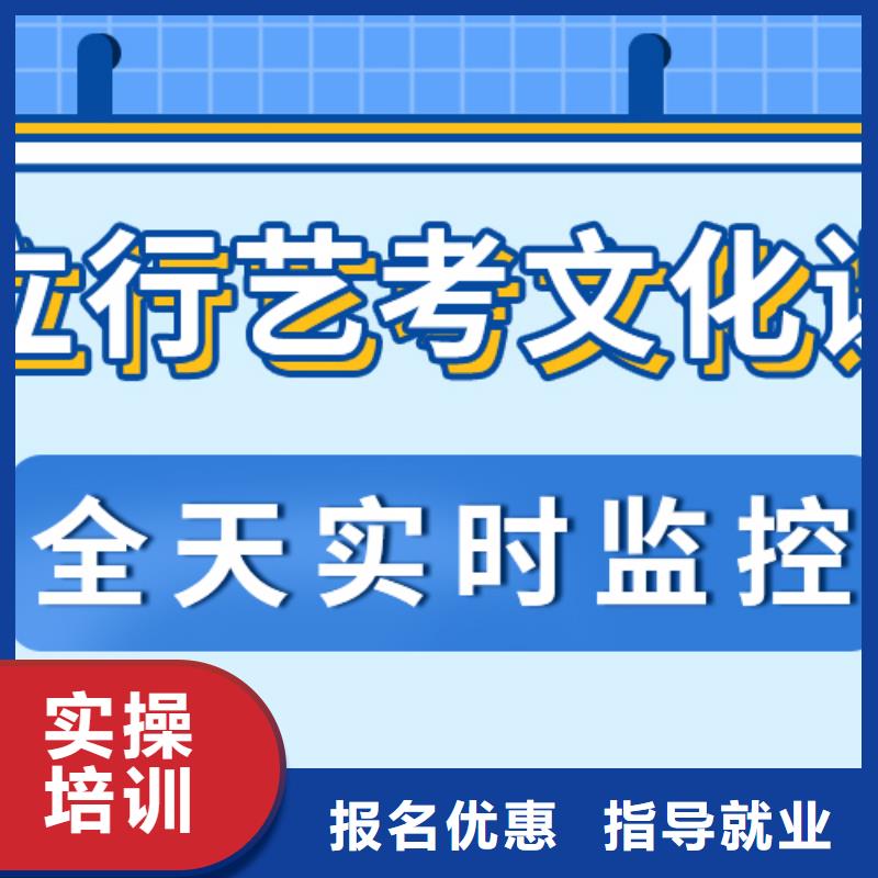 基础差，艺考生文化课集训班提分快吗？