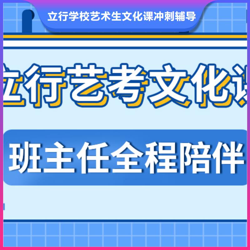 艺考文化课补习艺考复读清北班实操教学