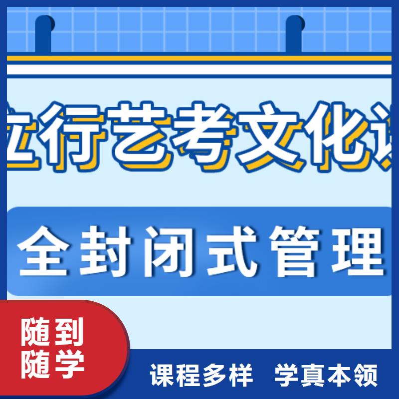 艺考文化课补习艺考生一对一补习随到随学