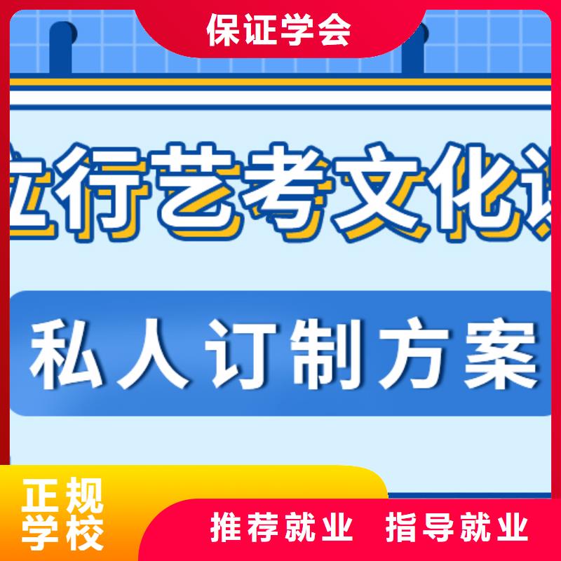理科基础差，
艺考生文化课补习班

好提分吗？
