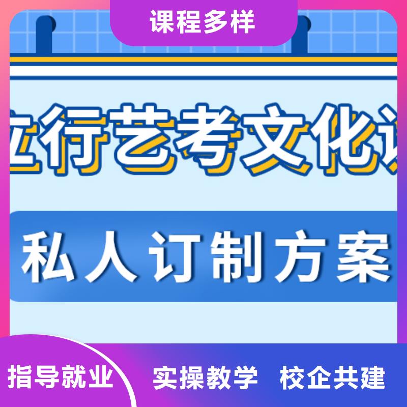 理科基础差，县
艺考生文化课补习怎么样？