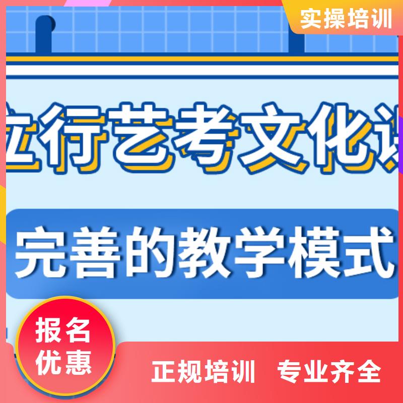 艺考文化课补习艺考培训就业