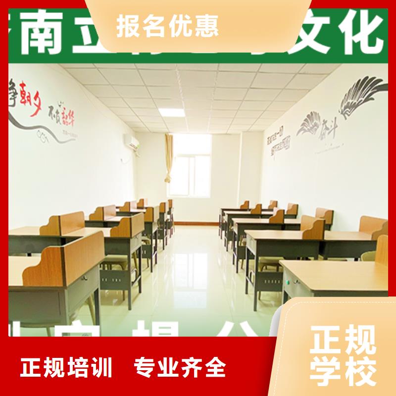理科基础差，县
艺考文化课冲刺

谁家好？