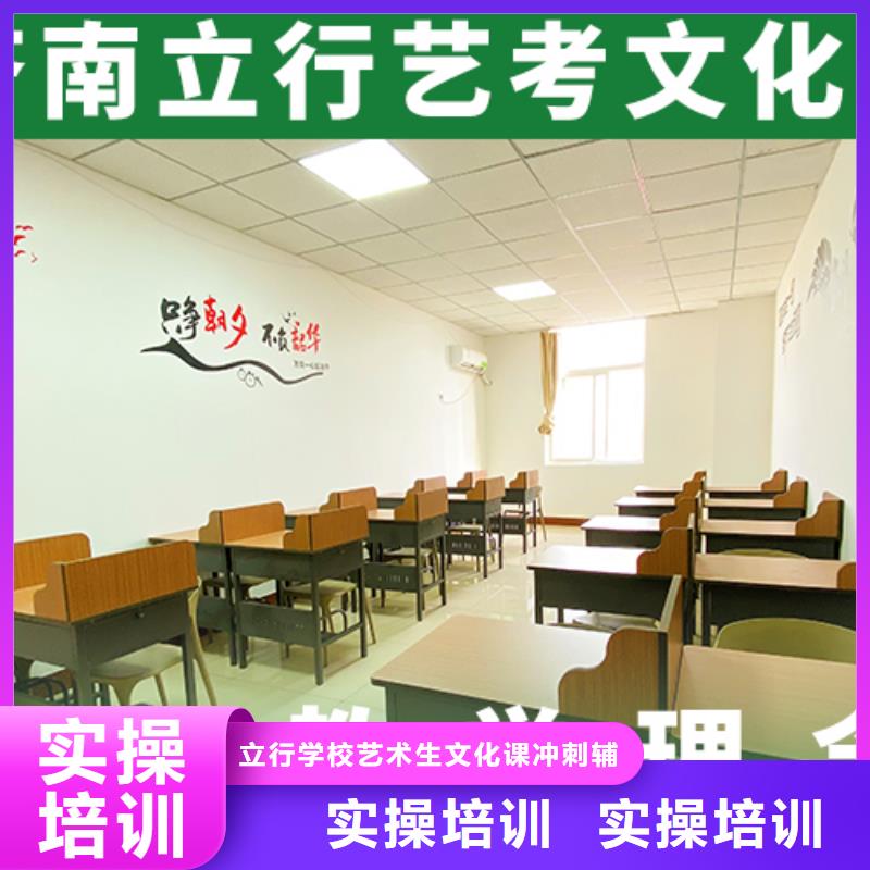 艺考文化课补习艺考复读清北班实操教学