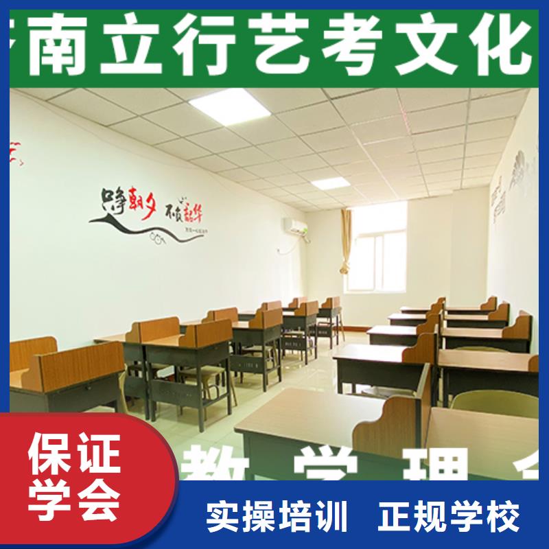 艺考文化课补习艺考生一对一补习随到随学