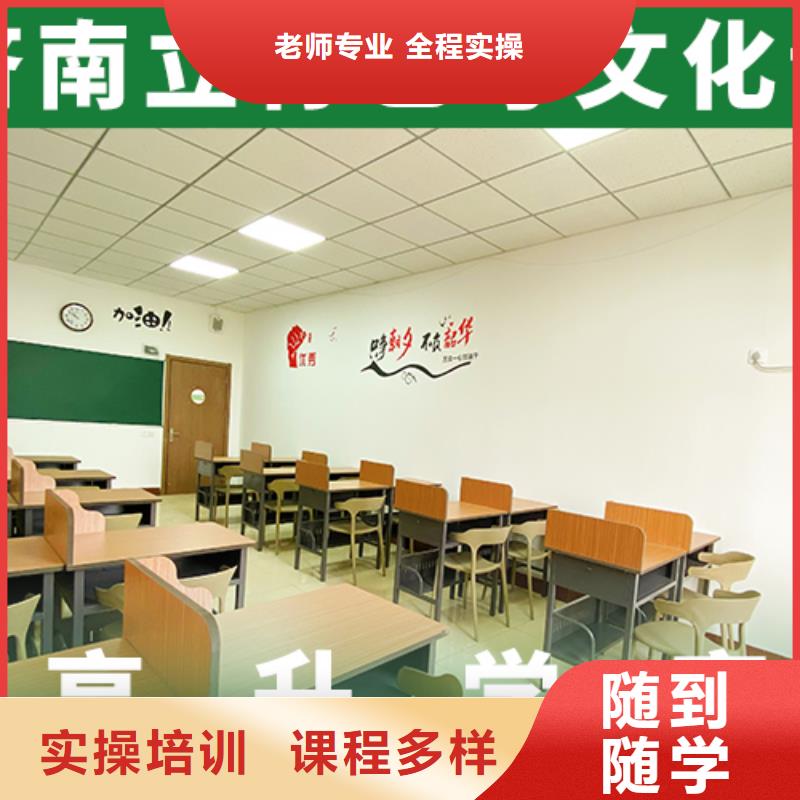 理科基础差，
艺考生文化课

咋样？
