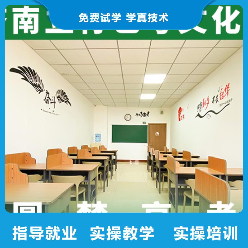 数学基础差，
艺考文化课补习
好提分吗？
