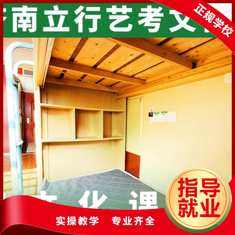 数学基础差，艺考生文化课冲刺怎么样？