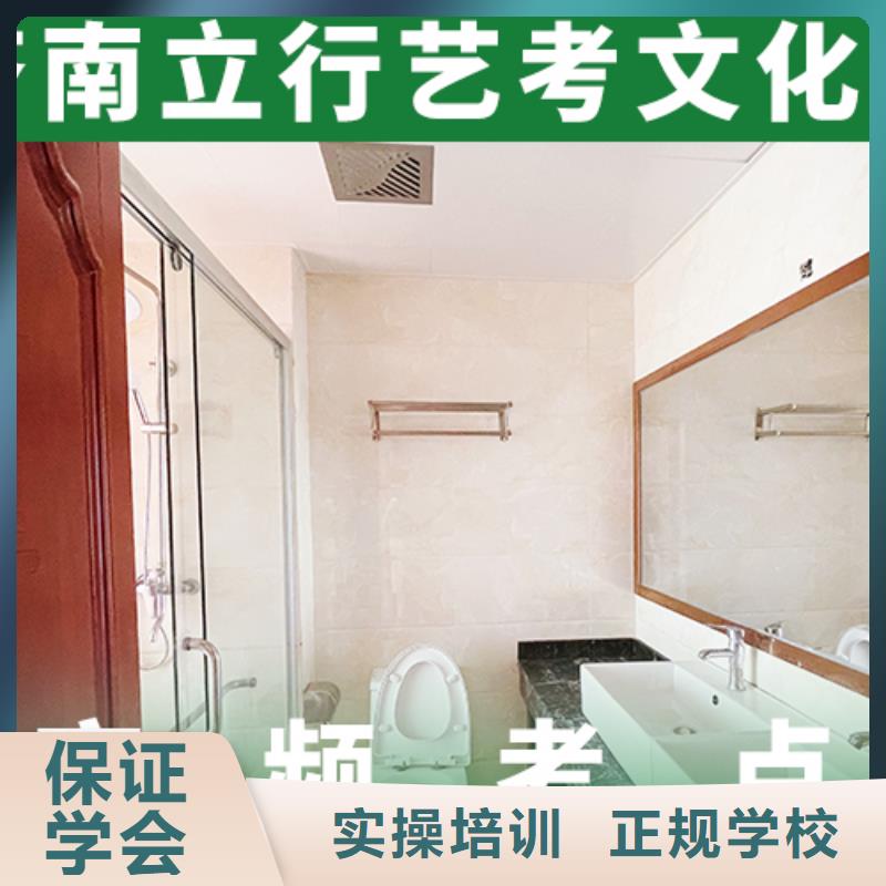 理科基础差，
艺考生文化课补习班

好提分吗？
