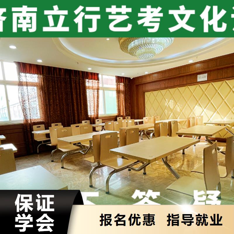 基础差，
艺考文化课冲刺班
咋样？
