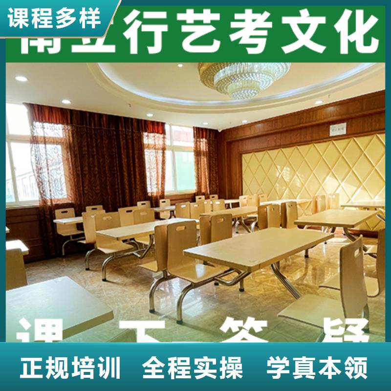 数学基础差，
艺考生文化课补习
哪家好？