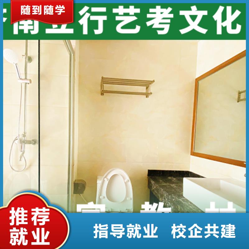 艺考文化课补习复读班技能+学历