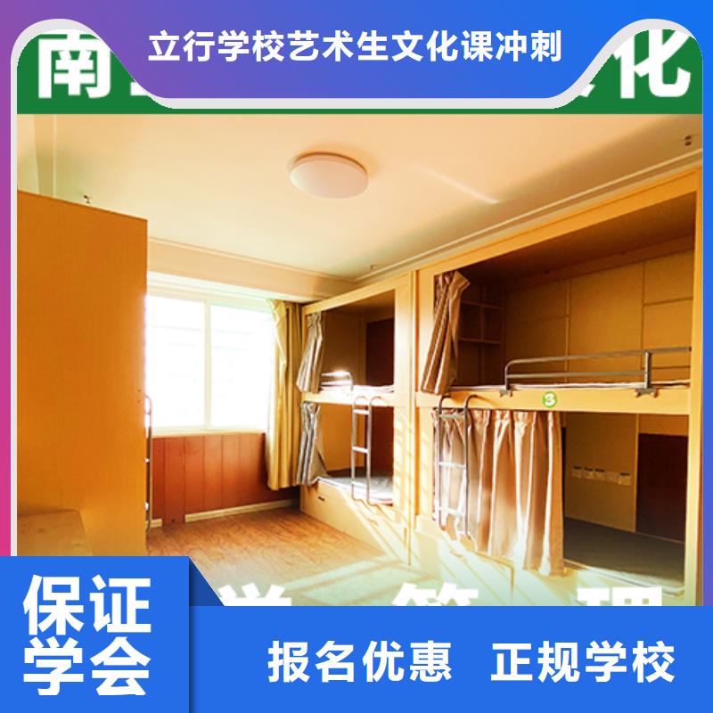 艺考文化课补习复读班技能+学历