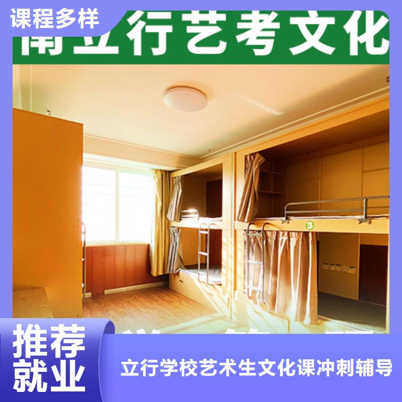 理科基础差，
艺考生文化课补习班

好提分吗？
