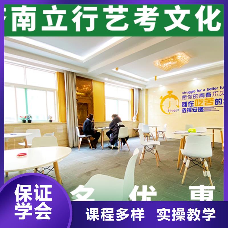 理科基础差，县
艺考生文化课补习怎么样？