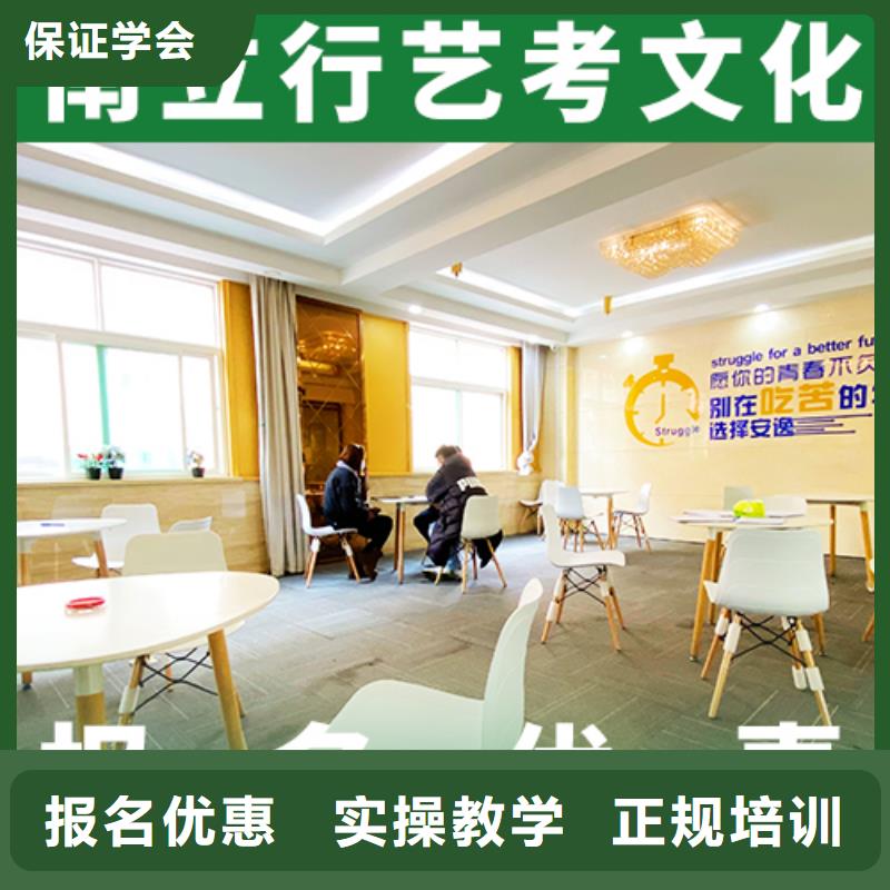 基础差，艺考生文化课补习机构提分快吗？