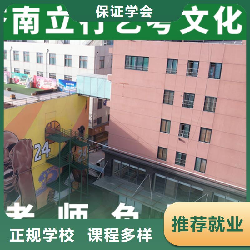 艺考文化课补习艺考生一对一补习随到随学