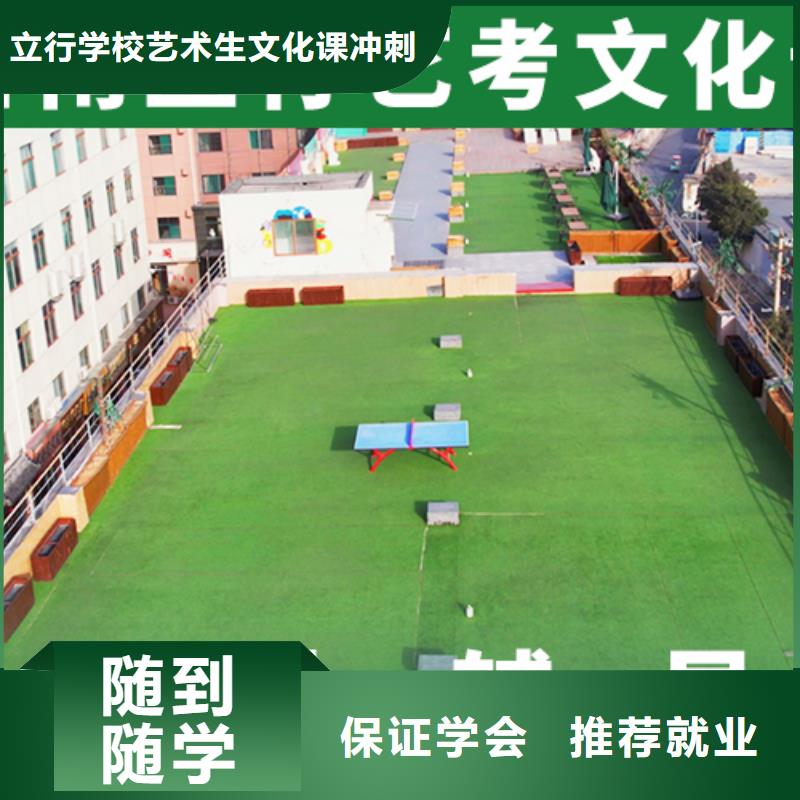 艺考文化课补习高考语文辅导专业齐全