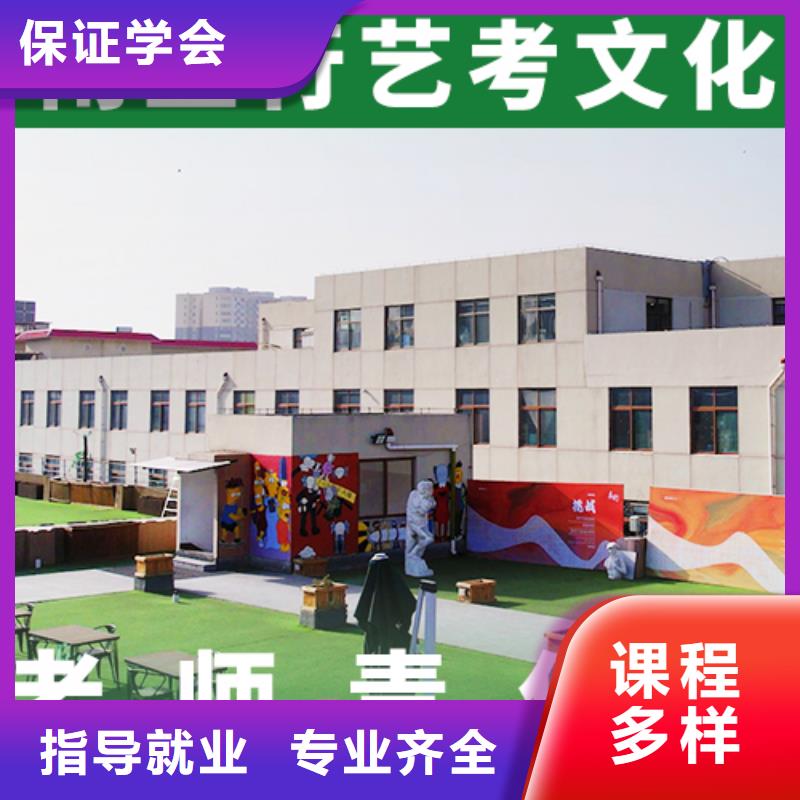 数学基础差，
艺考生文化课补习
哪家好？
