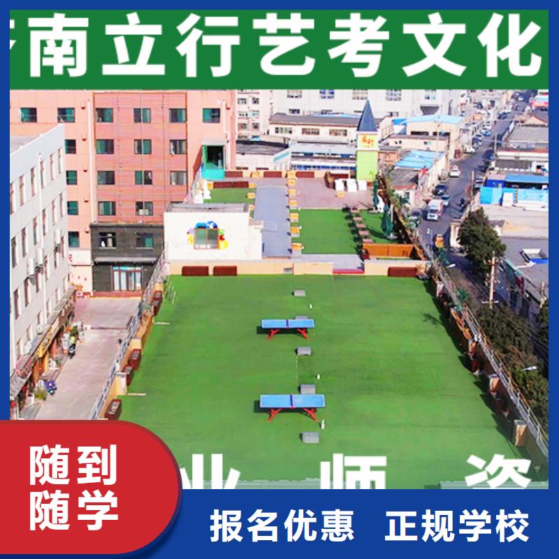 艺考文化课补习艺考生一对一补习随到随学