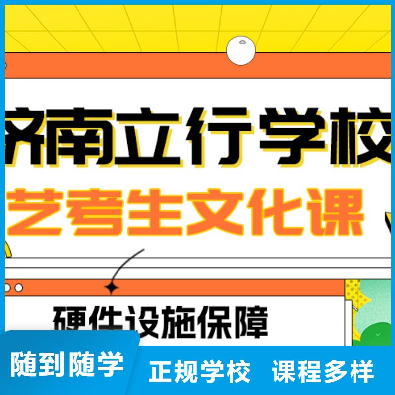 理科基础差，
艺考生文化课补习班

好提分吗？
