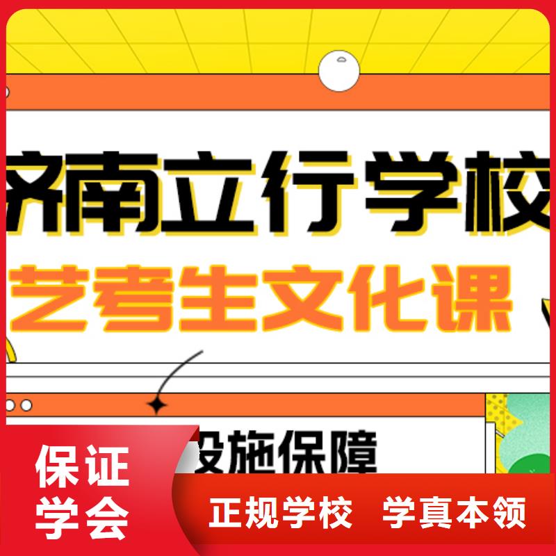 艺考文化课补习高考语文辅导专业齐全