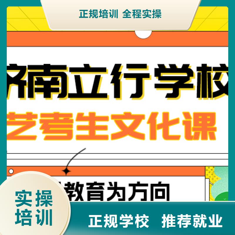 艺考文化课补习艺考生一对一补习随到随学