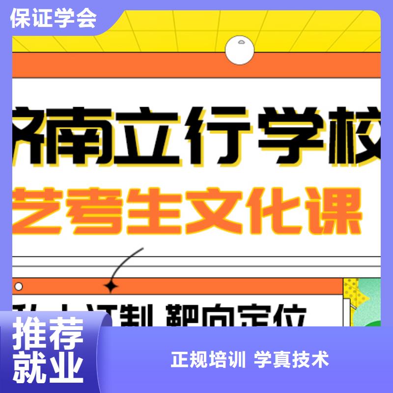 艺考文化课补习艺考生一对一补习随到随学