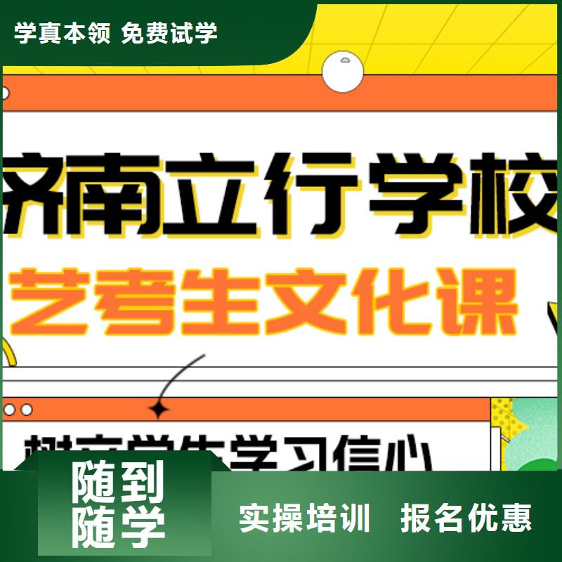 艺考文化课补习艺考生一对一补习随到随学
