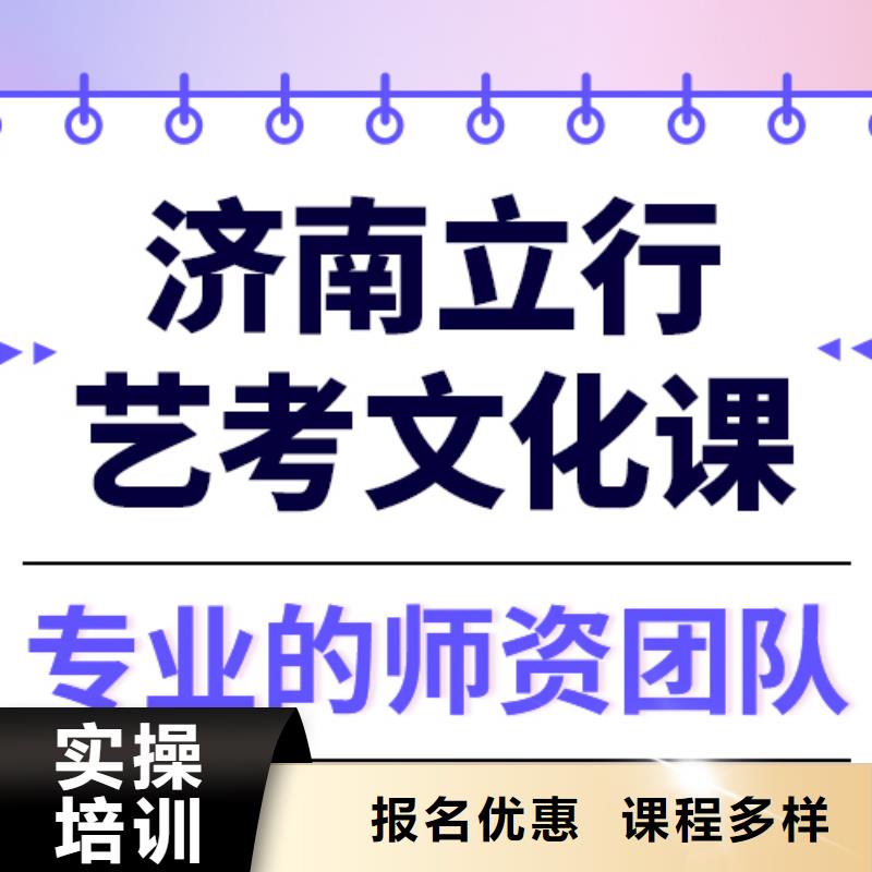 艺术生文化课_高考复读晚上班实操教学