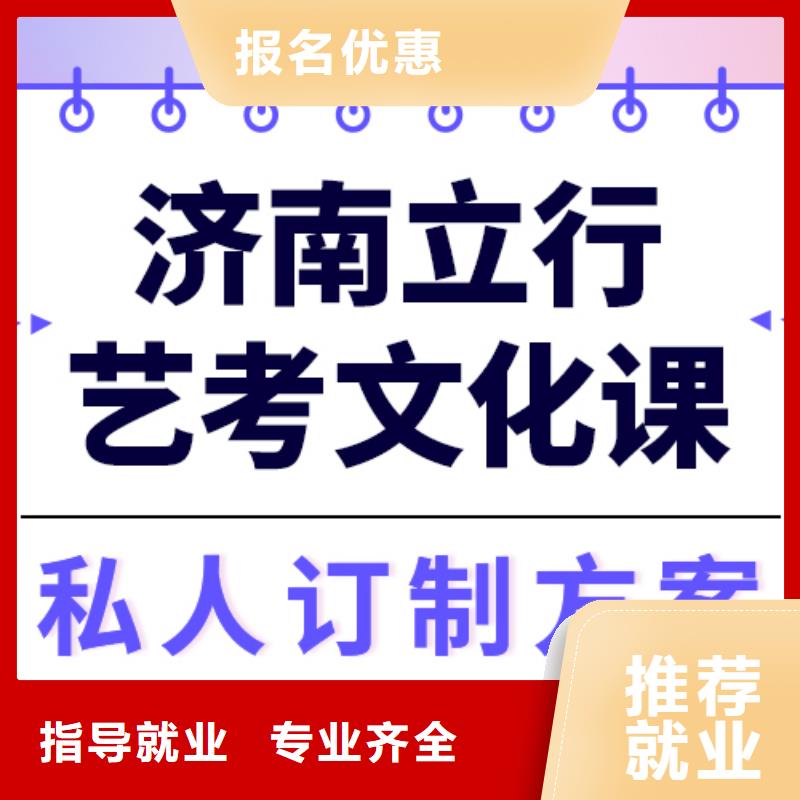 艺考文化课补习机构
排行
学费
学费高吗？数学基础差，

