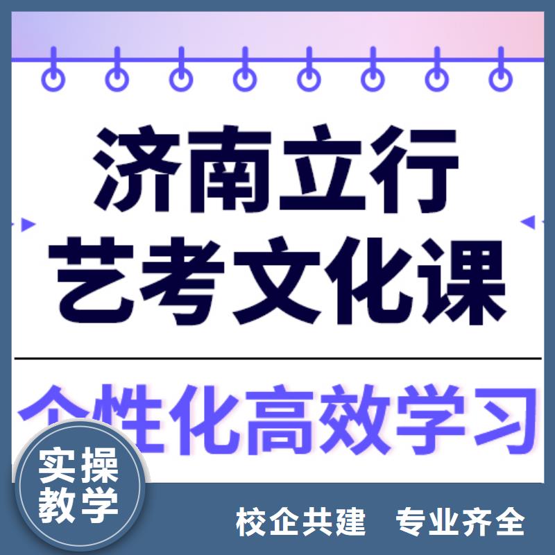 艺术生文化课高考复读周日班校企共建