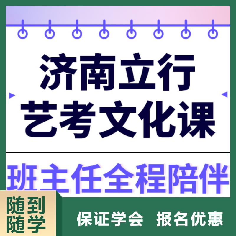 县艺考生文化课集训

咋样？
基础差，
