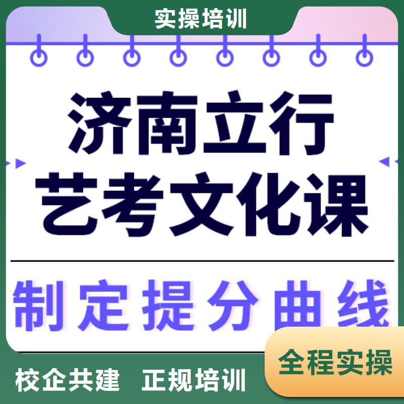 艺术生文化课_高考复读晚上班实操教学