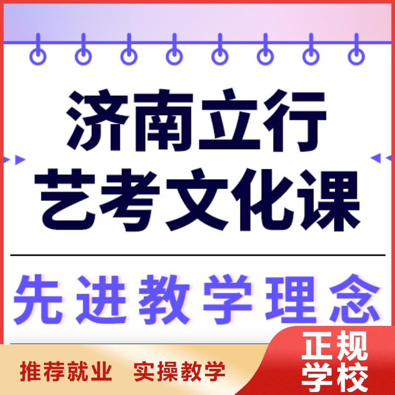 艺术生文化课_高考复读晚上班实操教学