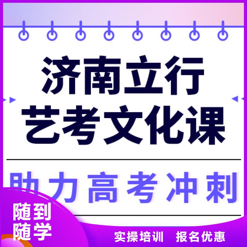 艺考文化课补习机构
哪个好？
文科基础差，