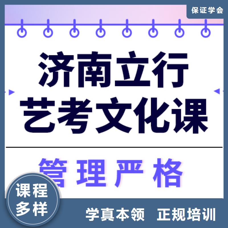 艺术生文化课高考全日制就业前景好