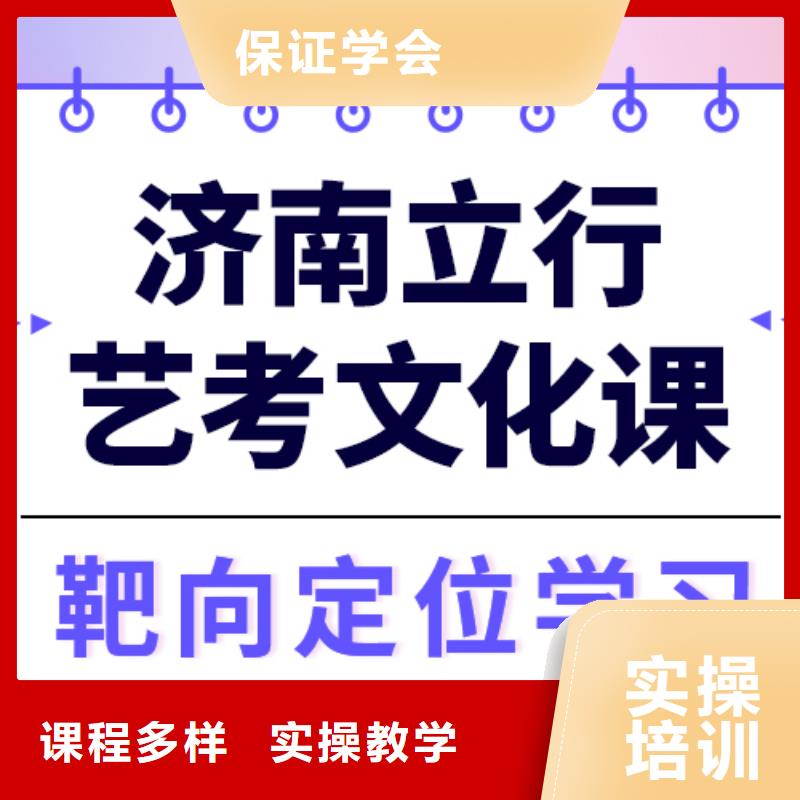 艺术生文化课_高考复读晚上班实操教学