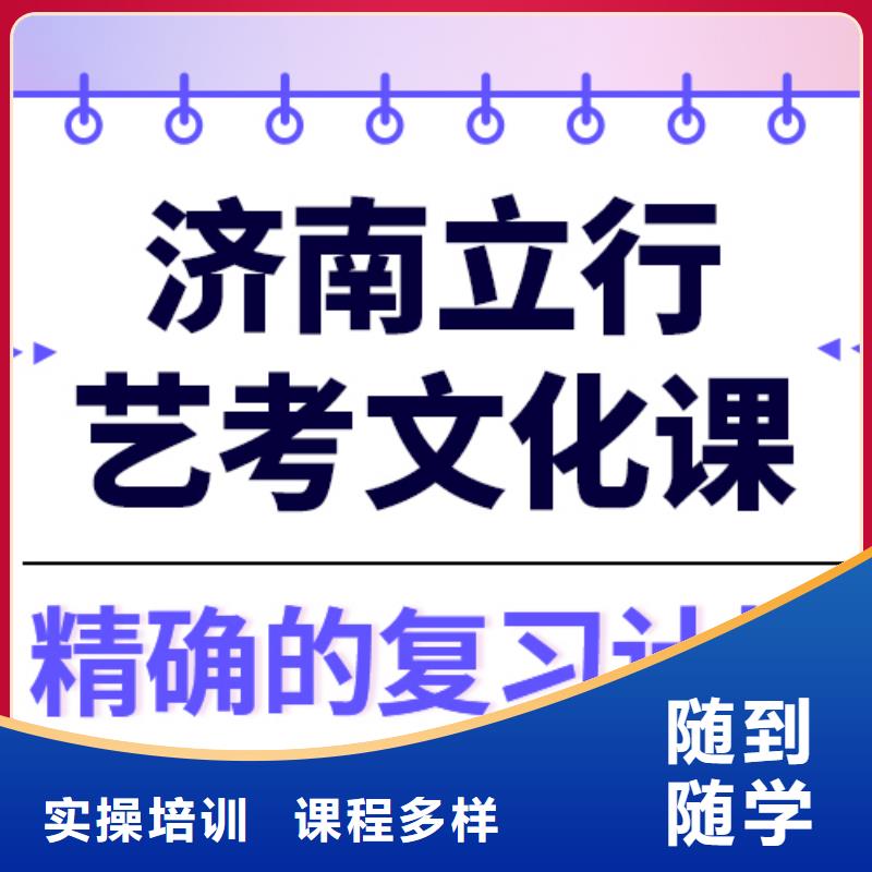 艺术生文化课高考复读周日班校企共建