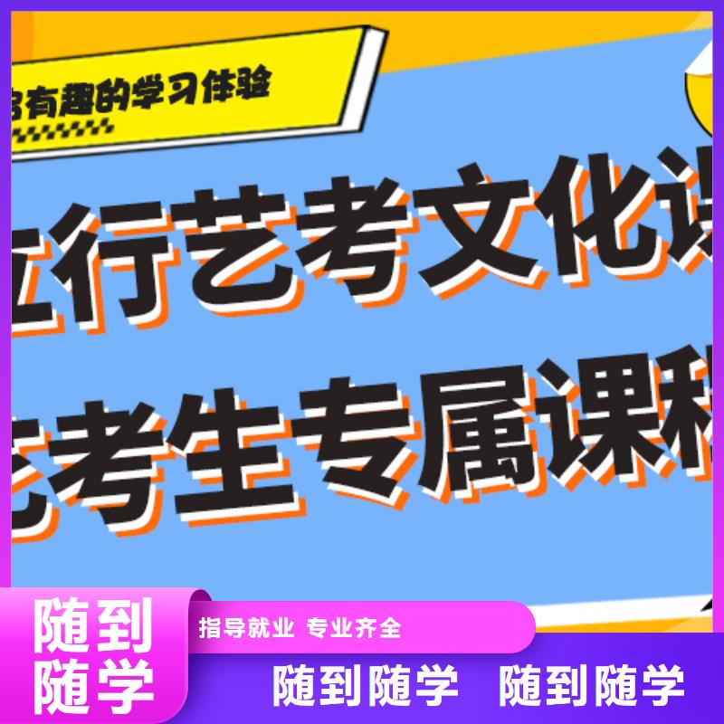 艺术生文化课_高考复读晚上班实操教学