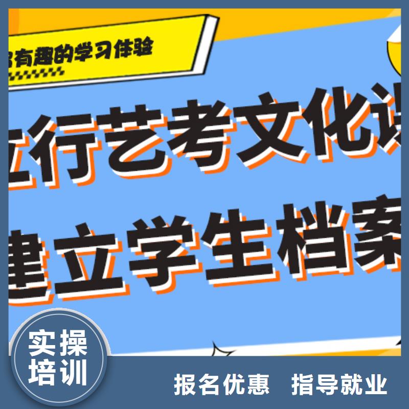 县艺考生文化课集训班

咋样？

文科基础差，